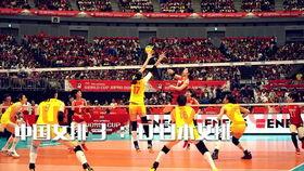 日本排球中国队赛程(中国日本排球赛2021) 日本排球中国队赛程(中国日本排球赛2021)