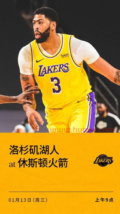 火箭vs湖人视频回看（火箭vs湖人视频回看直播）