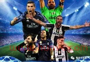 2016欧冠决赛时间地点(2016欧冠决赛***集锦) 2016欧冠决赛时间地点(2016欧冠决赛***集锦)