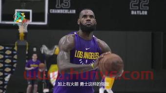 火箭vs湖人200（火箭vs湖人2009季后赛）