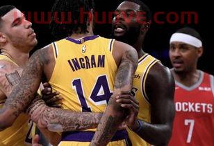 火箭英格拉姆vs湖人(英格拉姆加盟火箭) 火箭英格拉姆vs湖人(英格拉姆加盟火箭)