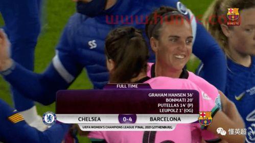 女足欧冠半决赛切尔西比分(女足欧冠半决赛切尔西比分) 女足欧冠半决赛切尔西比分(女足欧冠半决赛切尔西比分)