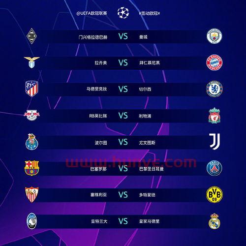 欧冠14年总决赛时间安排（欧冠14年总决赛时间安排最新）