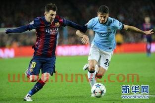 曼城转会巴萨球员名单(曼城淘汰巴萨) 曼城转会巴萨球员名单(曼城淘汰巴萨)