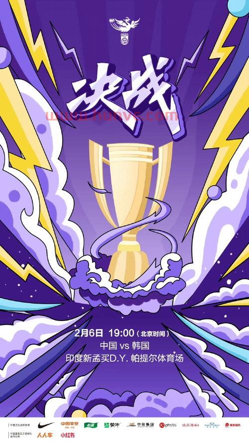 亚洲杯女足决赛中国首发(女足亚洲杯2020) 亚洲杯女足决赛中国首发(女足亚洲杯2020)