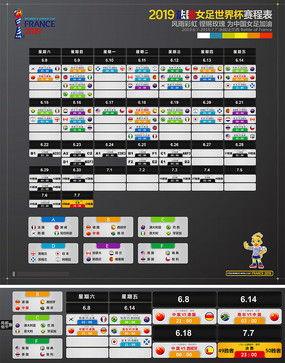 ***2021欧洲杯转播计划
