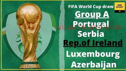 世界杯2022年预选赛