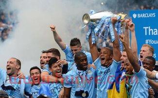 曼城夺冠在哪里看(曼城夺冠年份) 曼城夺冠在哪里看(曼城夺冠年份)