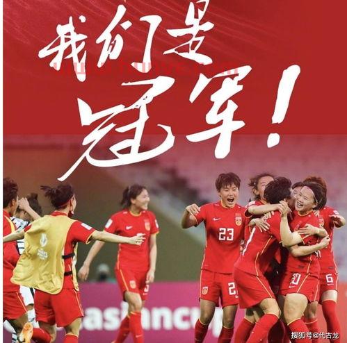 女足亚洲杯决赛在线播放（女足亚洲杯决赛结果）