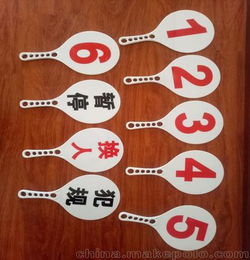 篮球比赛裁判席器材（篮球比赛裁判用具）