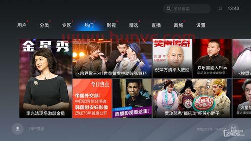中央电视一台在线直播