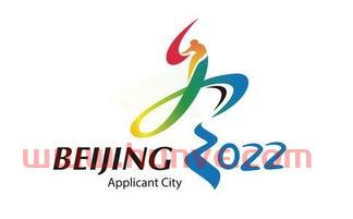 冬奥会2022年在哪里举行