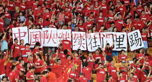 中国今晚国足现场直播