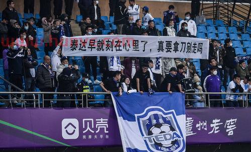 2021中超联赛网络直播