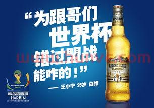 卡塔尔世界杯啤酒
