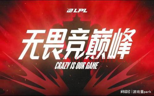 lpl夏季赛2022什么时候开始