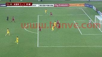 卡塔尔第一个以主办国参加世界杯