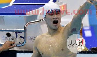 孙杨1500米