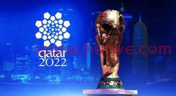 2022年的世界杯时间