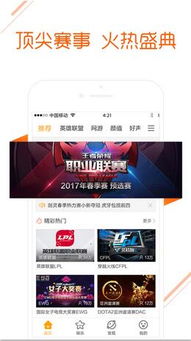 msi直播虎牙直播