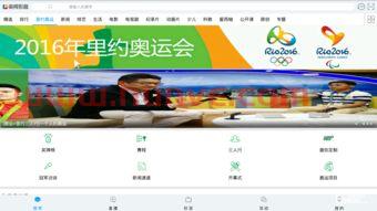 中央5台直播观看在线