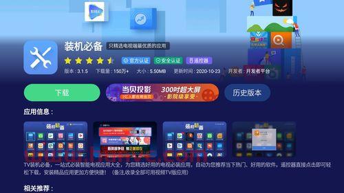 2021欧洲杯***为什么不直播