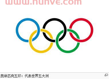 奥运五环颜色分别代表什么