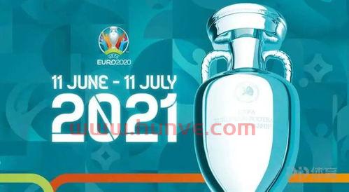 2021欧洲杯英德大战时间