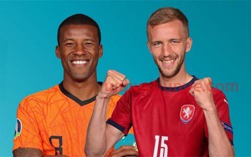 2021年欧洲杯荷兰捷克