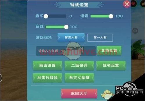 虎牙兑换码2021
