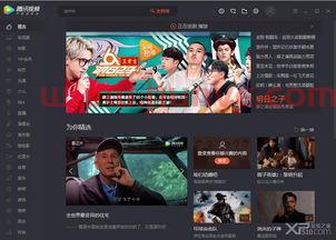 腾讯视频直播