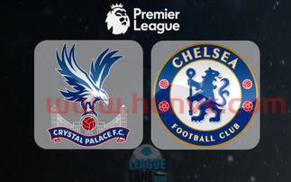 切尔西vs水晶宫比赛(切尔西vs水晶宫首发)
