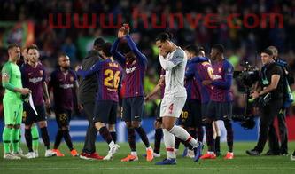 利物浦和巴萨欧冠决赛时间(20182019欧冠利物浦vs巴萨)