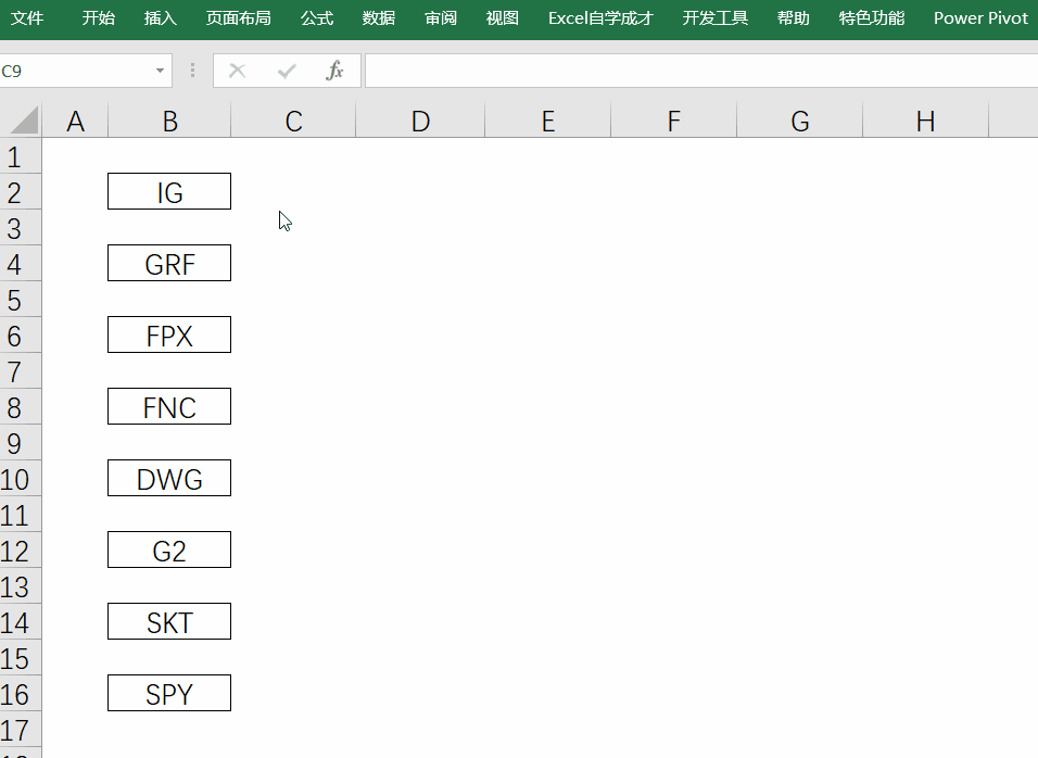 上赛季季后赛对阵比分(上赛季季后赛对阵比分表)