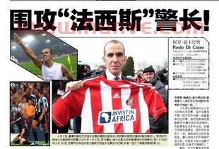 体坛周报曼城夺冠视频回看(体坛周报曼城夺冠视频回看高清)