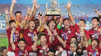 广州恒大亚冠冠军喜报(广州恒大亚冠冠军视频)