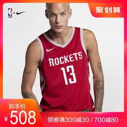 奥尼尔哈登火箭队队服品牌(哈登火箭队球衣)