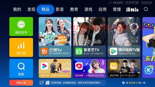 ***2021欧洲杯直播时间表今晚播放