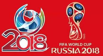 2018世界杯在哪里举办
