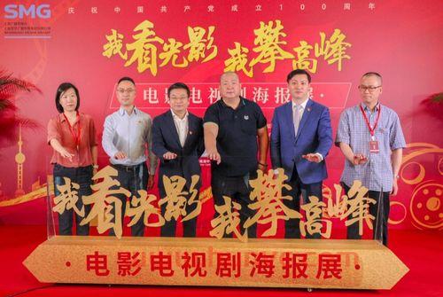 东方影视频道今天节目安排