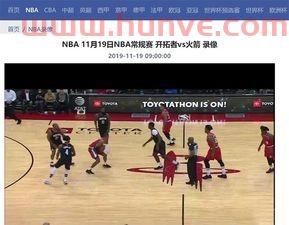 今日中超直播赛程回放在哪里看