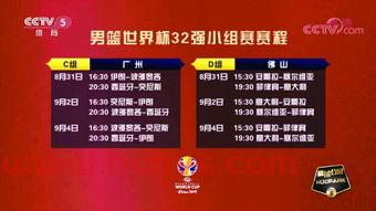 中国队打过的所有比赛赛程(中国队打中国队)