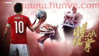 东方龙狮vs广州恒大亚冠(东方龙狮vs广州恒大亚冠比赛)