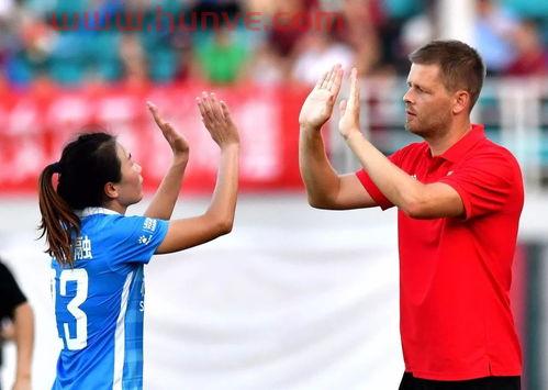 女足国家队主教练王(女足 王)