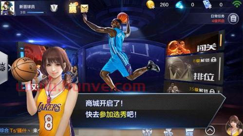 最强nba球星全区排名(最强nba版本最强球星)