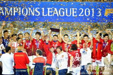 广州恒大20赛季亚冠(2020年广州恒大亚冠比赛时间)