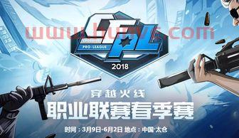 cfpls10季后赛比分(cfpl2021季后赛)
