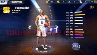 最强nba钻石ss球星排名(最强nba钻石球星谁值得晋升)