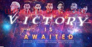 广州恒大俱乐部亚冠海报(广州恒大足球队亚冠)