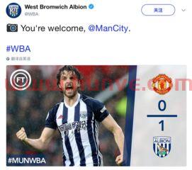 曼城官推晒夺冠海报(曼城夺冠分数)